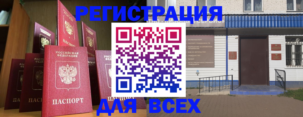 регистрация для дет. сада в Нытве