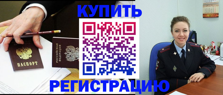 найти адрес прописки в Нытве